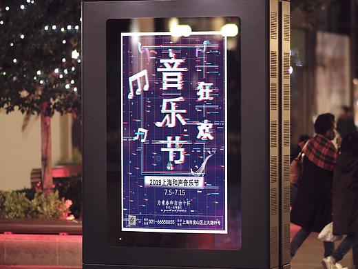 抖音风海报（个人主页-ZNDA4OTU1Njg=） - 海报 - 站酷设计师LstyleL原创素材 - 站酷ZCOOL