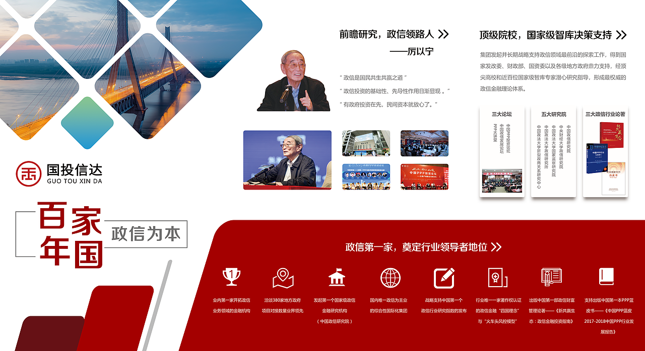 SI展板系列（图ZMjAyMzg2ODky） - Logo - 站酷设计师王晓雨92原创素材 - 站酷ZCOOL