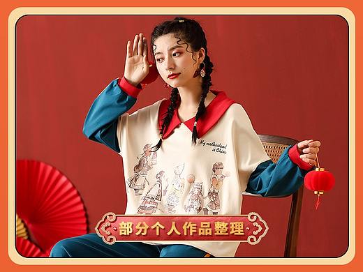 部分个人作品整理