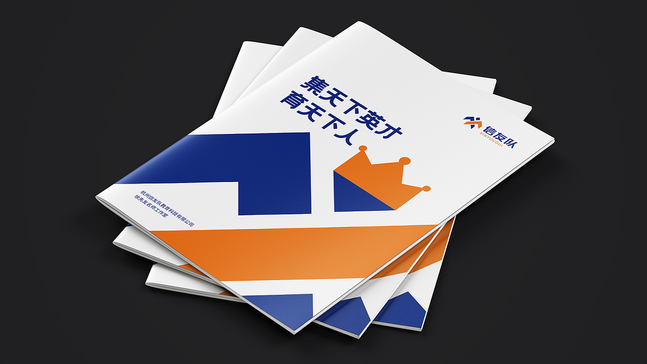 画册设计 技能培训（图ZMjg5MDY4Njky） - 书籍/画册 - 站酷设计师無铭逆流原创素材 - 站酷ZCOOL