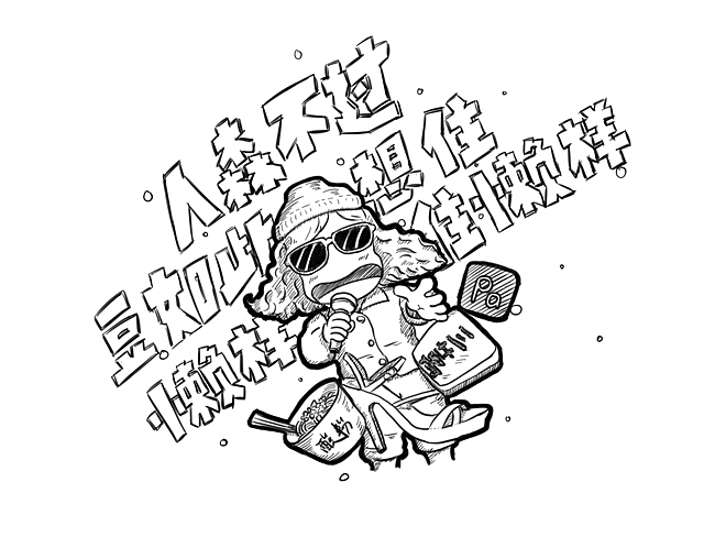 Mary姐~~贵州方言奇葩一朵花~~