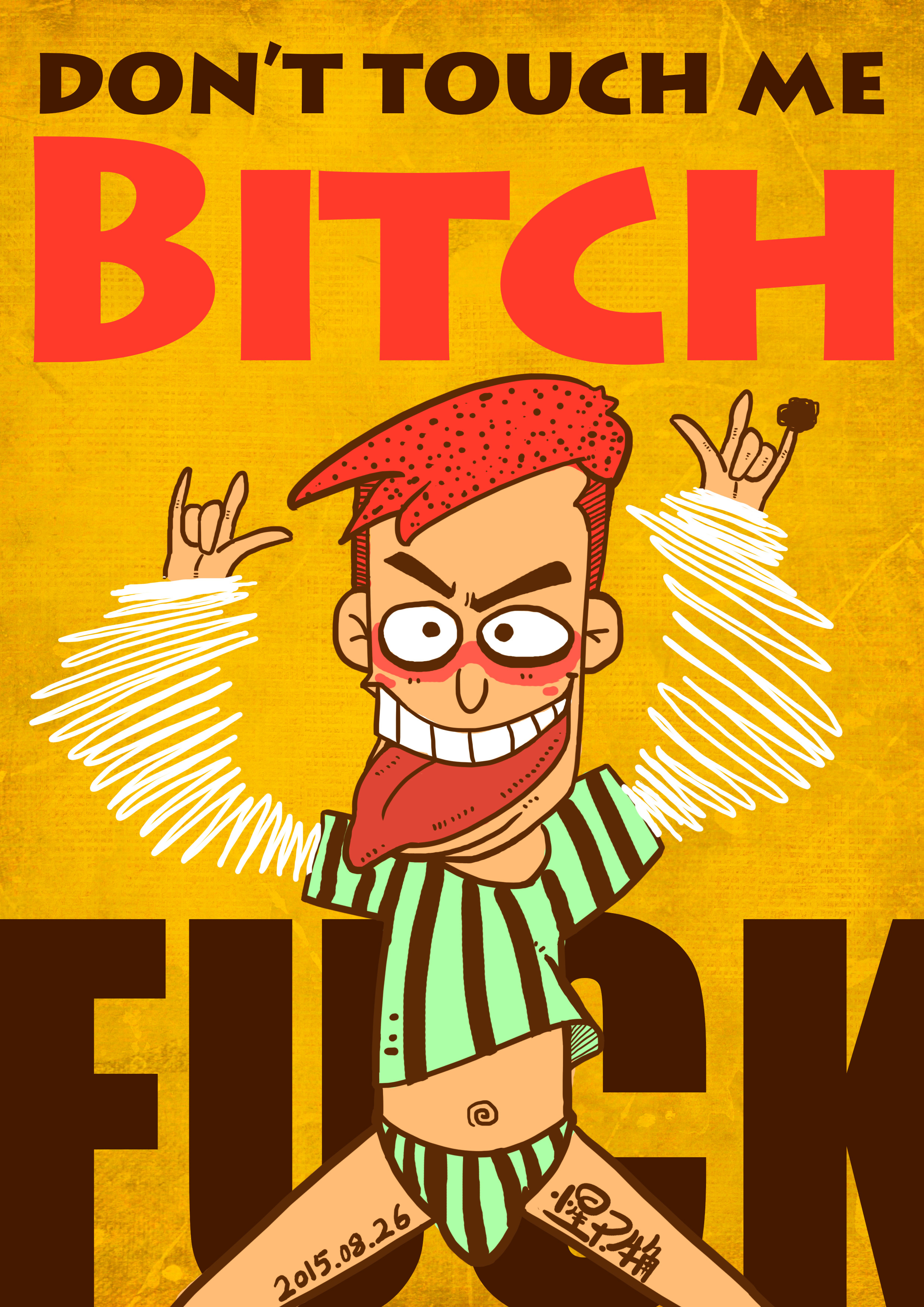 生活的不如意就是个"bitch"