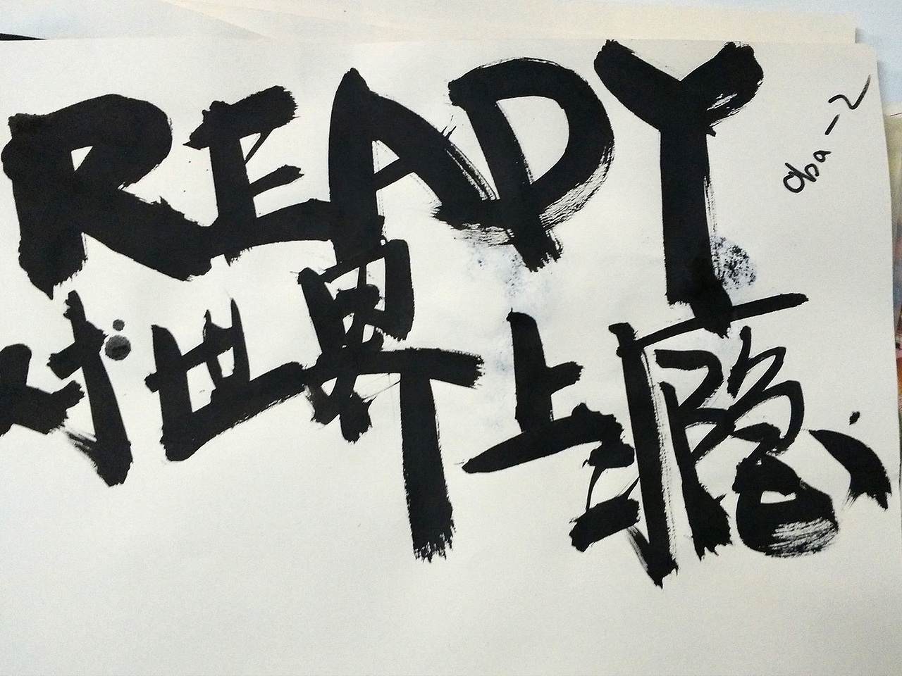 2014穷游十年主视觉海报（图ZNDI5ODEzMzY=） - 海报 - 站酷设计师夏洛磕原创素材 - 站酷ZCOOL