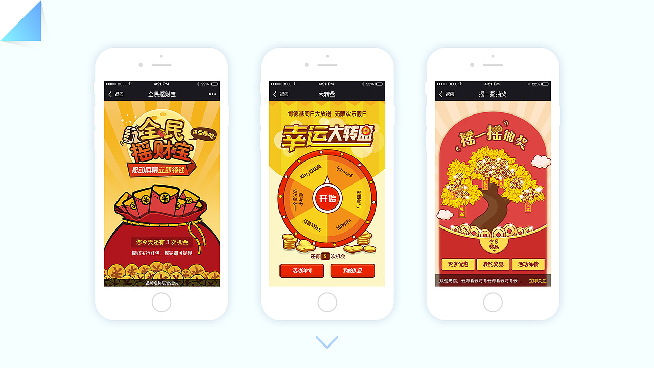 作品集（图ZOTIwOTE3MjA=） - APP界面 - 站酷设计师huweijiajia原创素材 - 站酷ZCOOL