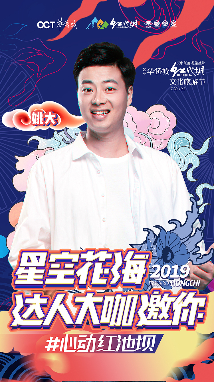 巫溪（图ZMTY5NzA3Njg0） - 海报 - 站酷设计师陈乐乐cm原创素材 - 站酷ZCOOL