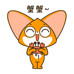 动态表情包（图ZMjM3MTcwMTQ4） - 其他 - 站酷设计师xinyuexiaojiu原创素材 - 站酷ZCOOL