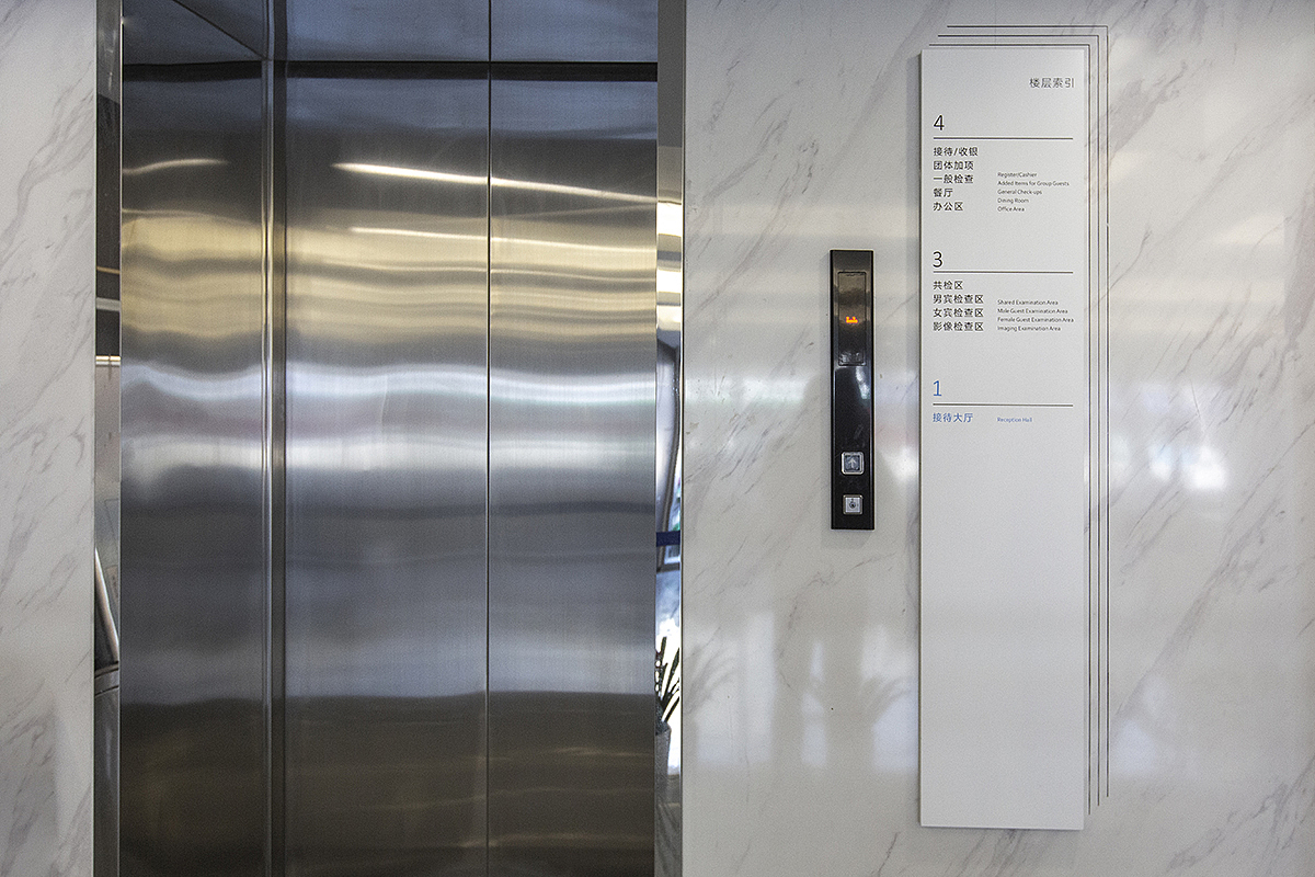 淮安二院｜环境导示设计（图ZMjQwMTIxODE2） - 商业空间设计 - 站酷设计师妙锦堂设计原创素材 - 站酷ZCOOL