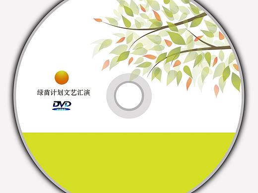 CD封面设计