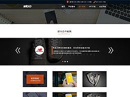 通信行业网站设计