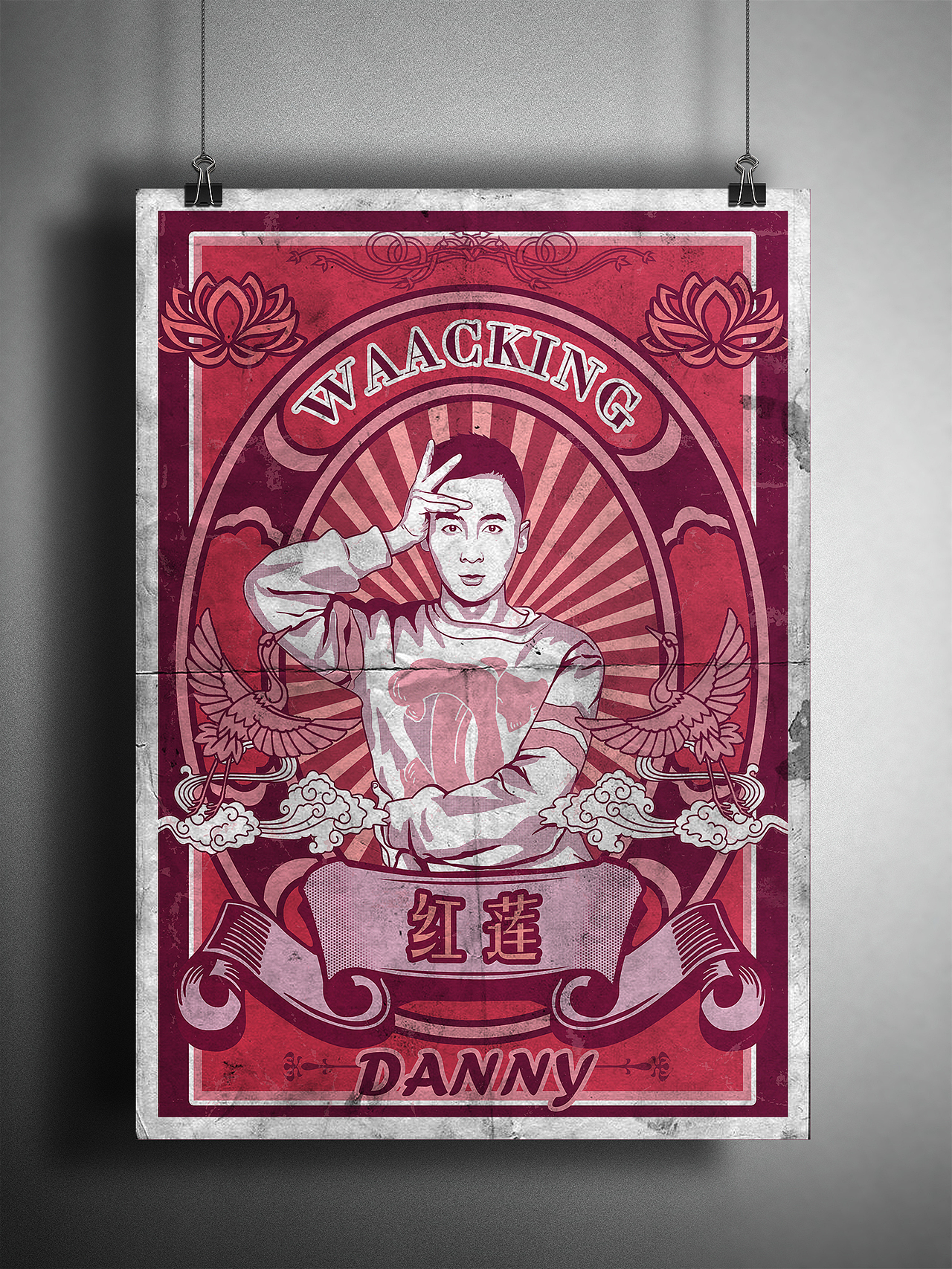 人像手绘复古海报-红莲（图ZMTIxNzA5NjA0） - 创作习作 - 站酷设计师REALGREEN原创素材 - 站酷ZCOOL