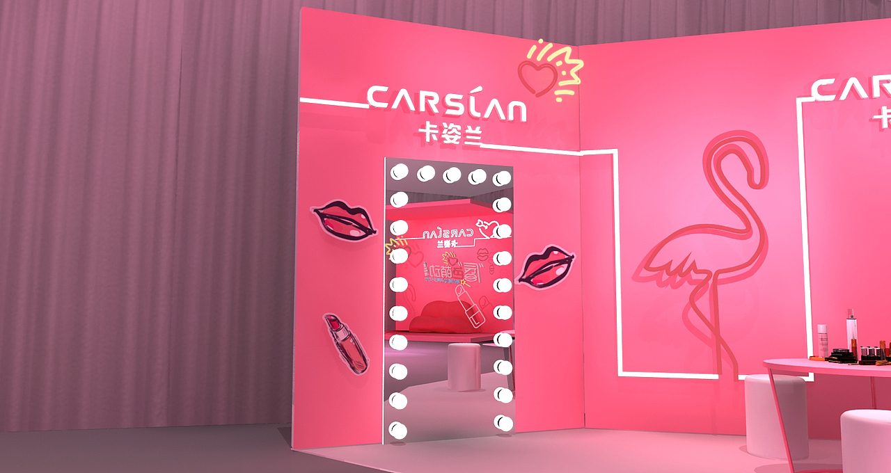 卡姿兰 粉红系列