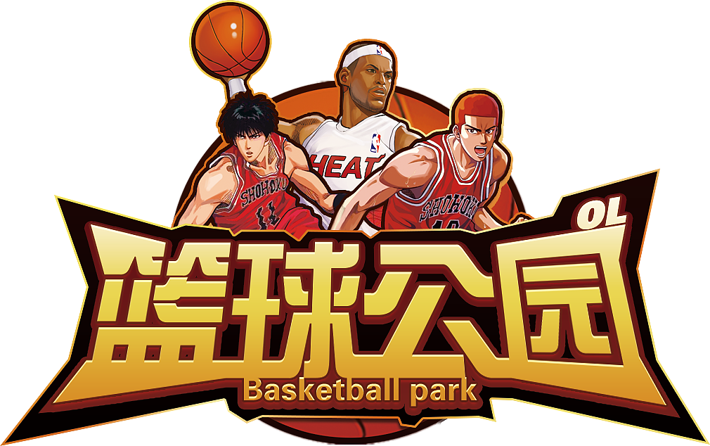 手游戏-篮球公园OL