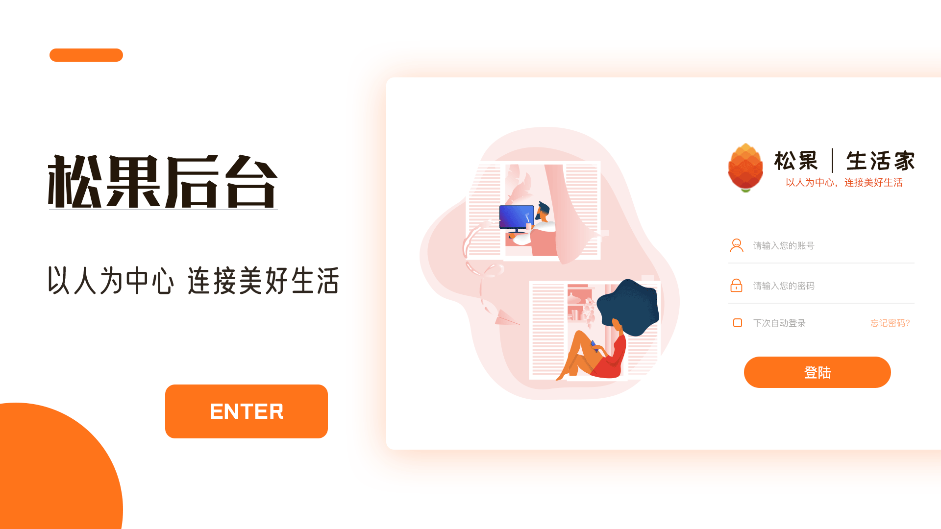 2020 ui作品集（图ZMjIzOTkzNjQ4） - 其他UI - 站酷设计师樱桃cs原创素材 - 站酷ZCOOL