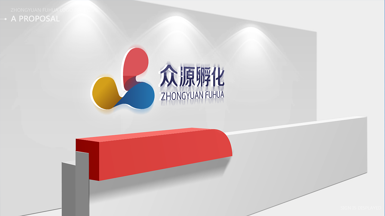 valiant_馨子［七月品牌小结］标志视觉