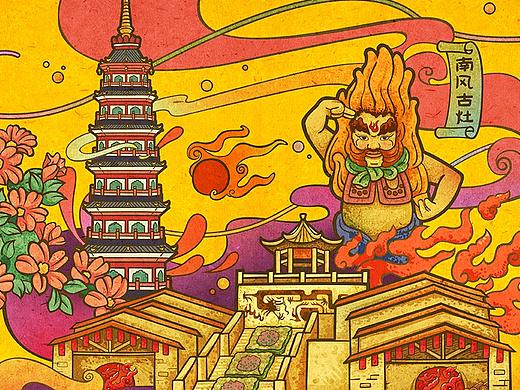 南风古灶手绘插画
