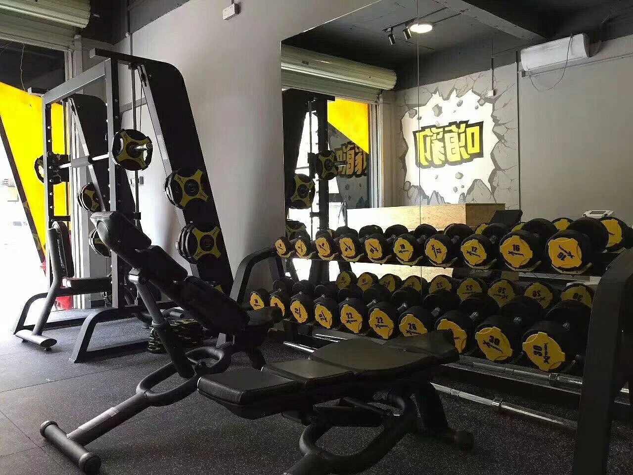 嗨豹健身房墙绘