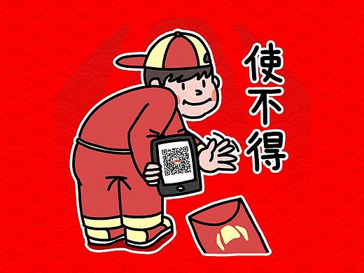 猪年表情包
