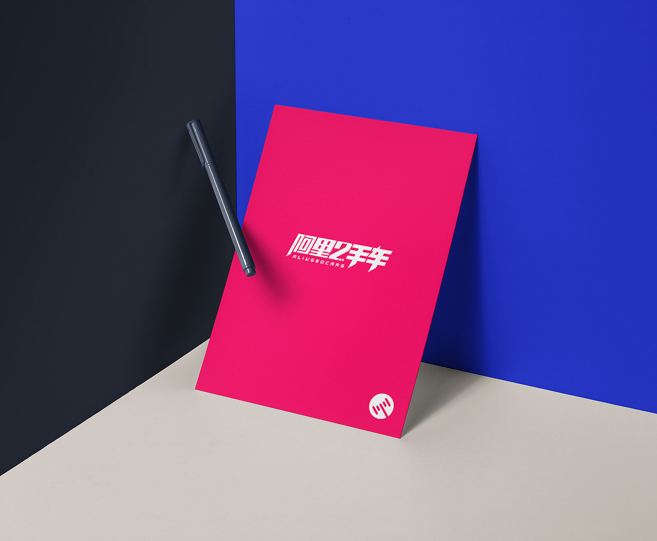 阿里2手车品牌（Ali Used Cars）（图ZMTQ0MzkxMzQ0） - 品牌 - 站酷设计师PaiDesign原创素材 - 站酷ZCOOL