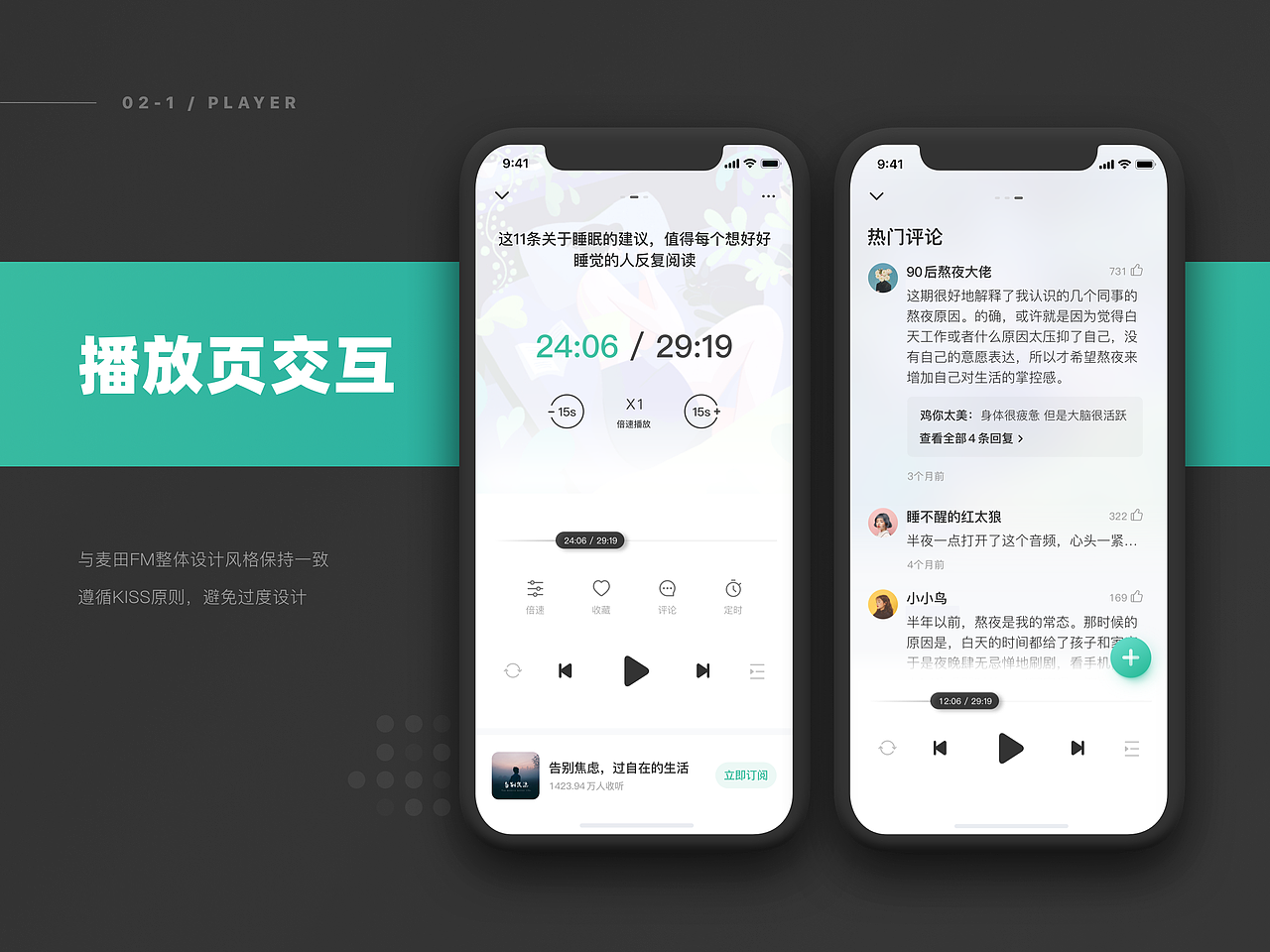 2020-2017 作品集(图ZMjE0NDE1NDI0) - 软件界面 - 站酷设计师达西匠原创素材 - 站酷ZCOOL