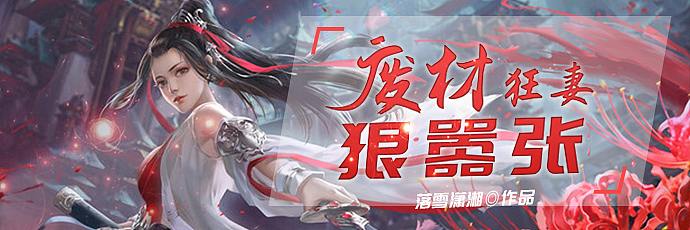 小说焦点图（图ZMjIzMzU2OTky） - 运营设计 - 站酷设计师Kayleee原创素材 - 站酷ZCOOL