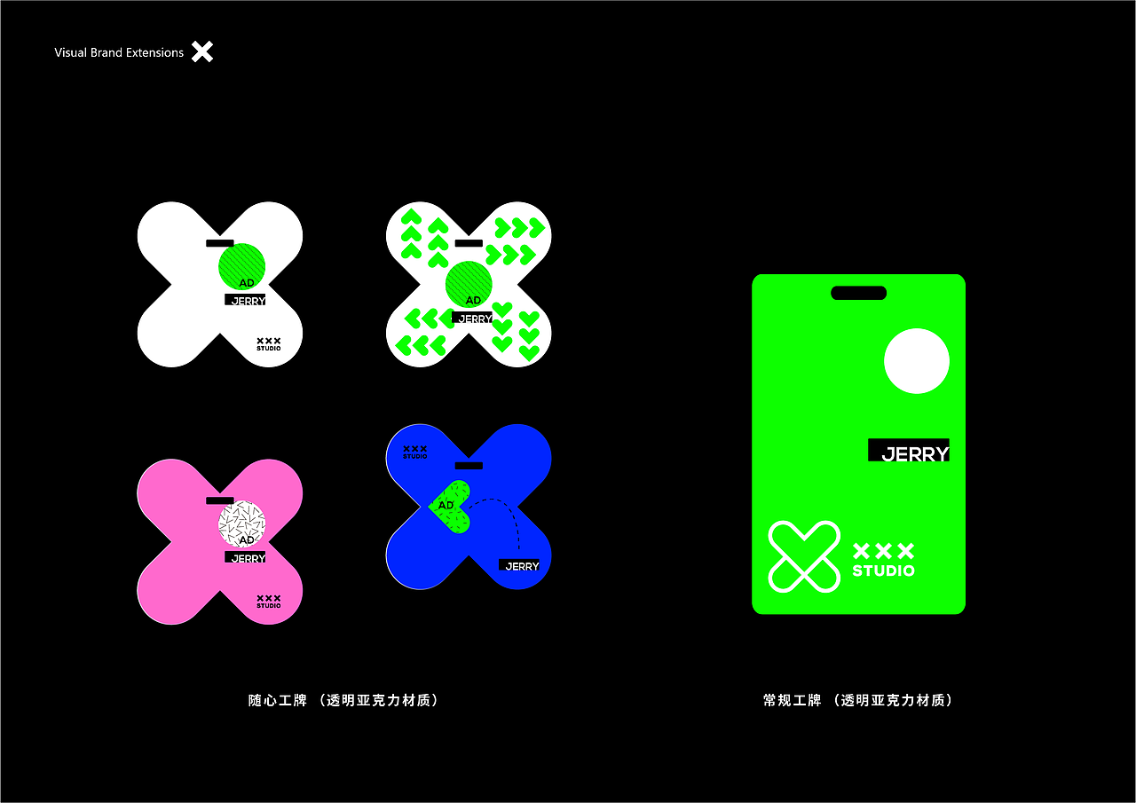 XXX STUDIO VI设计（图ZMjI0ODE0MzIw） - 品牌 - 站酷设计师XXXstudio丶原创素材 - 站酷ZCOOL