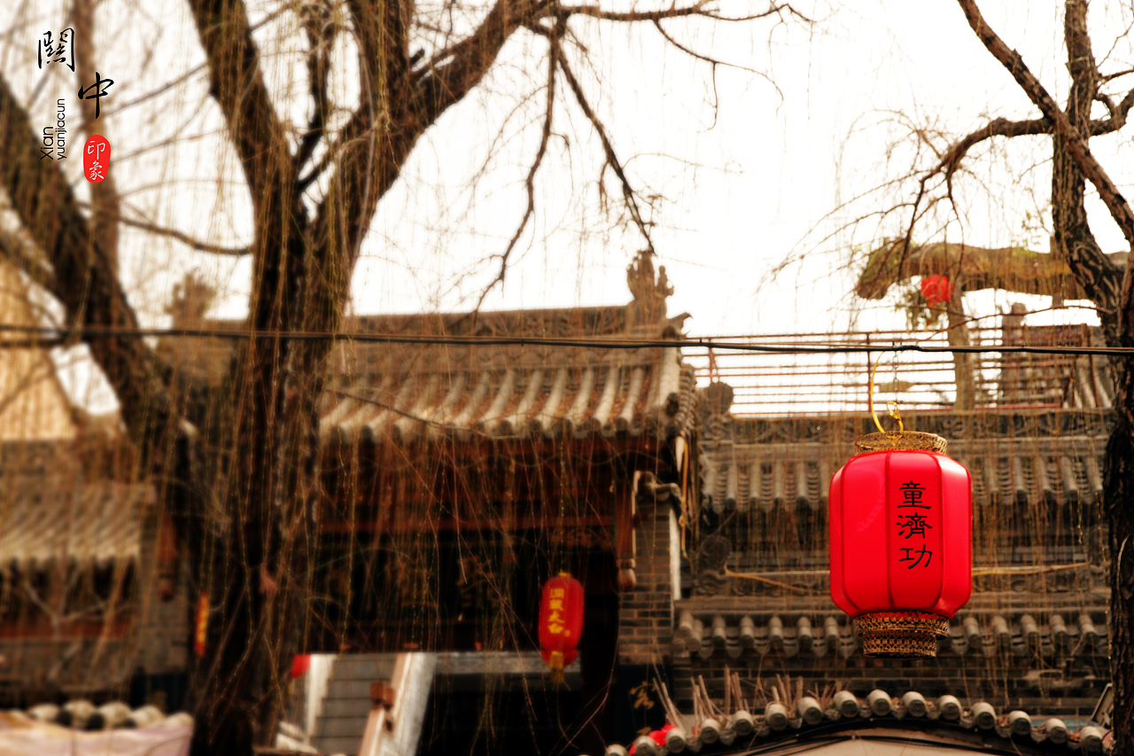 [西安]城墙故事丶关中印象（图ZMjQ4NTQxODQ=） - 风光摄影 - 站酷设计师hebo1021原创素材 - 站酷ZCOOL