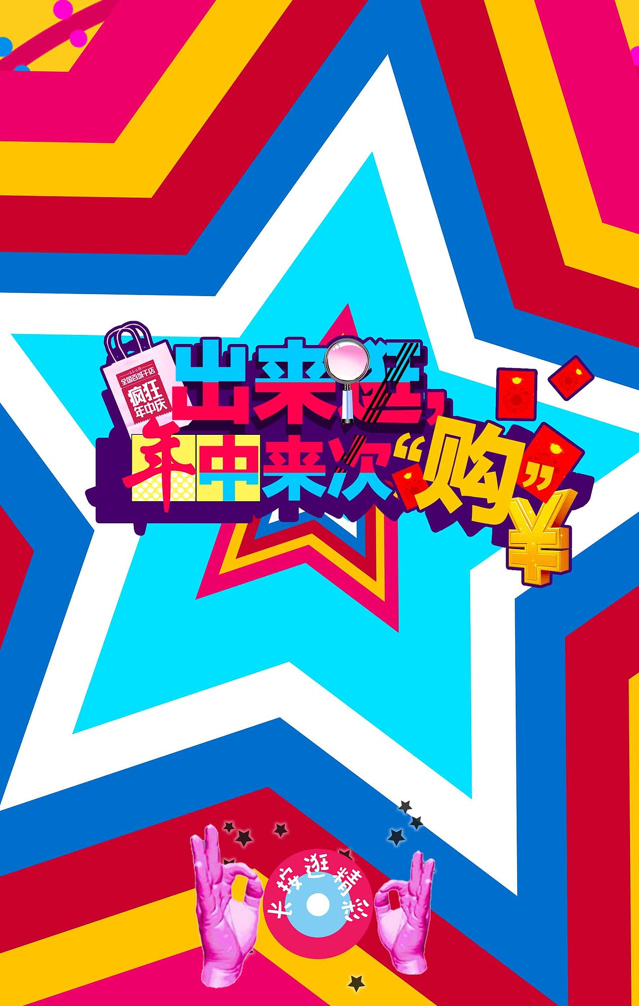 非凡H5（图ZMTAyMjEyOTI0） - 其他UI - 站酷设计师JOSSINI原创素材 - 站酷ZCOOL