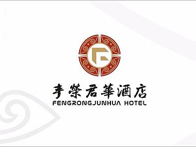 北京丰荣君华酒店---视觉识别系统