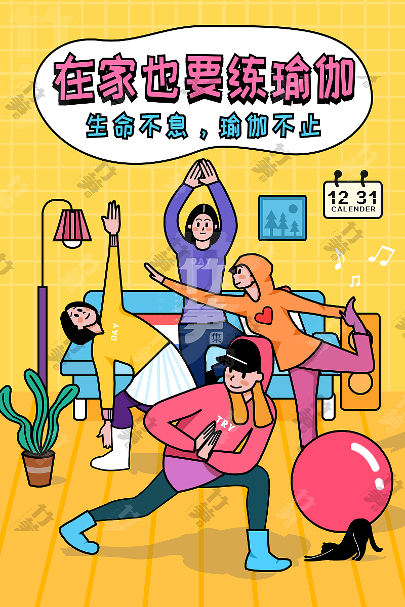 竹笋集91 国潮线性人物插画（图ZMTk5NjY3OTQw） - 闪屏/壁纸 - 站酷设计师竹笋集原创素材 - 站酷ZCOOL