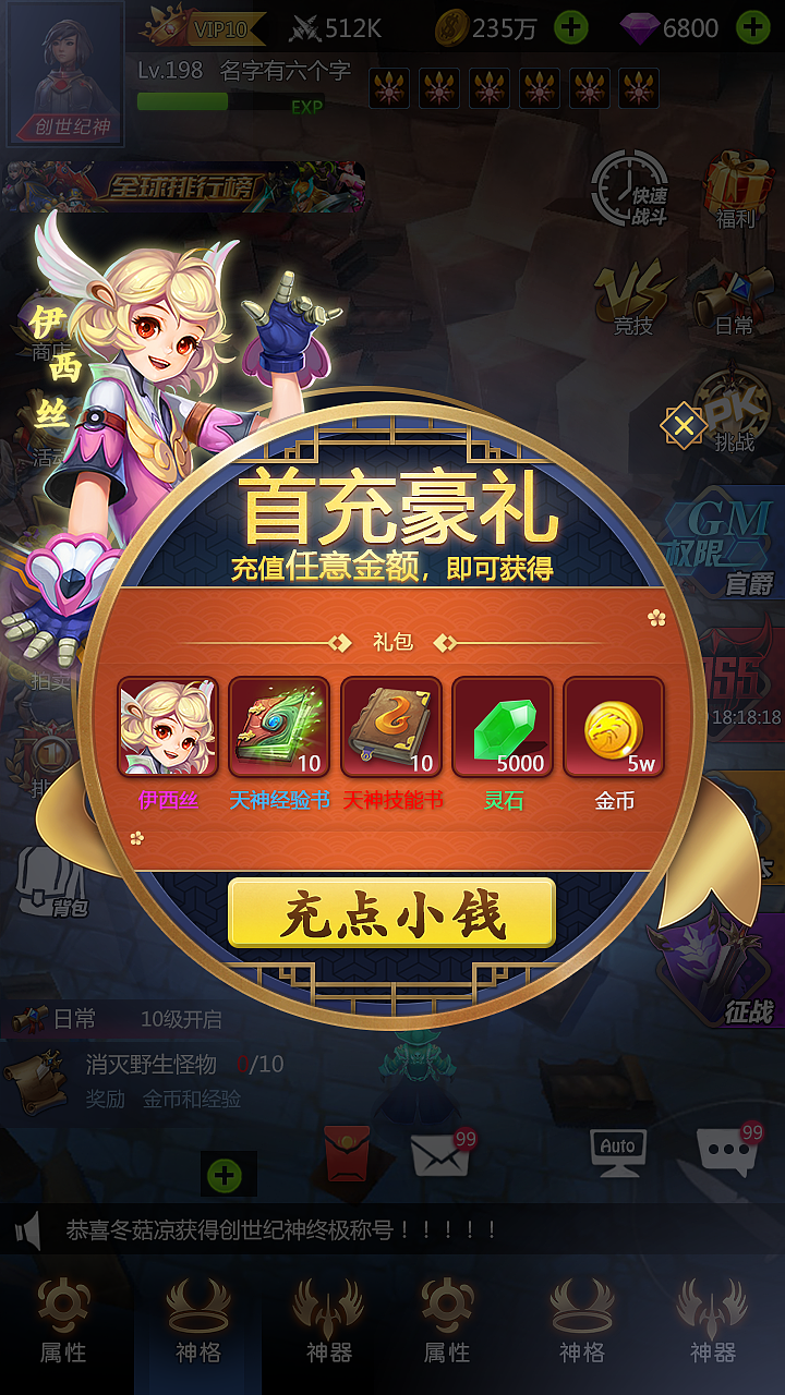 一次的飞机稿（图ZMTI4MDY2OTA0） - 游戏UI - 站酷设计师落晖晞原创素材 - 站酷ZCOOL