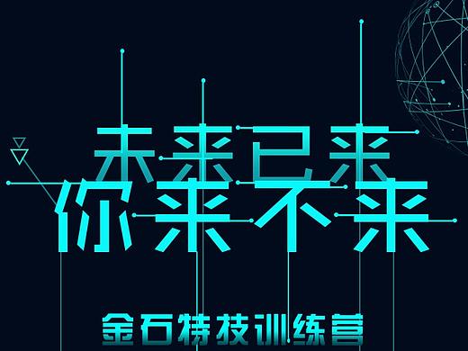 H5设计