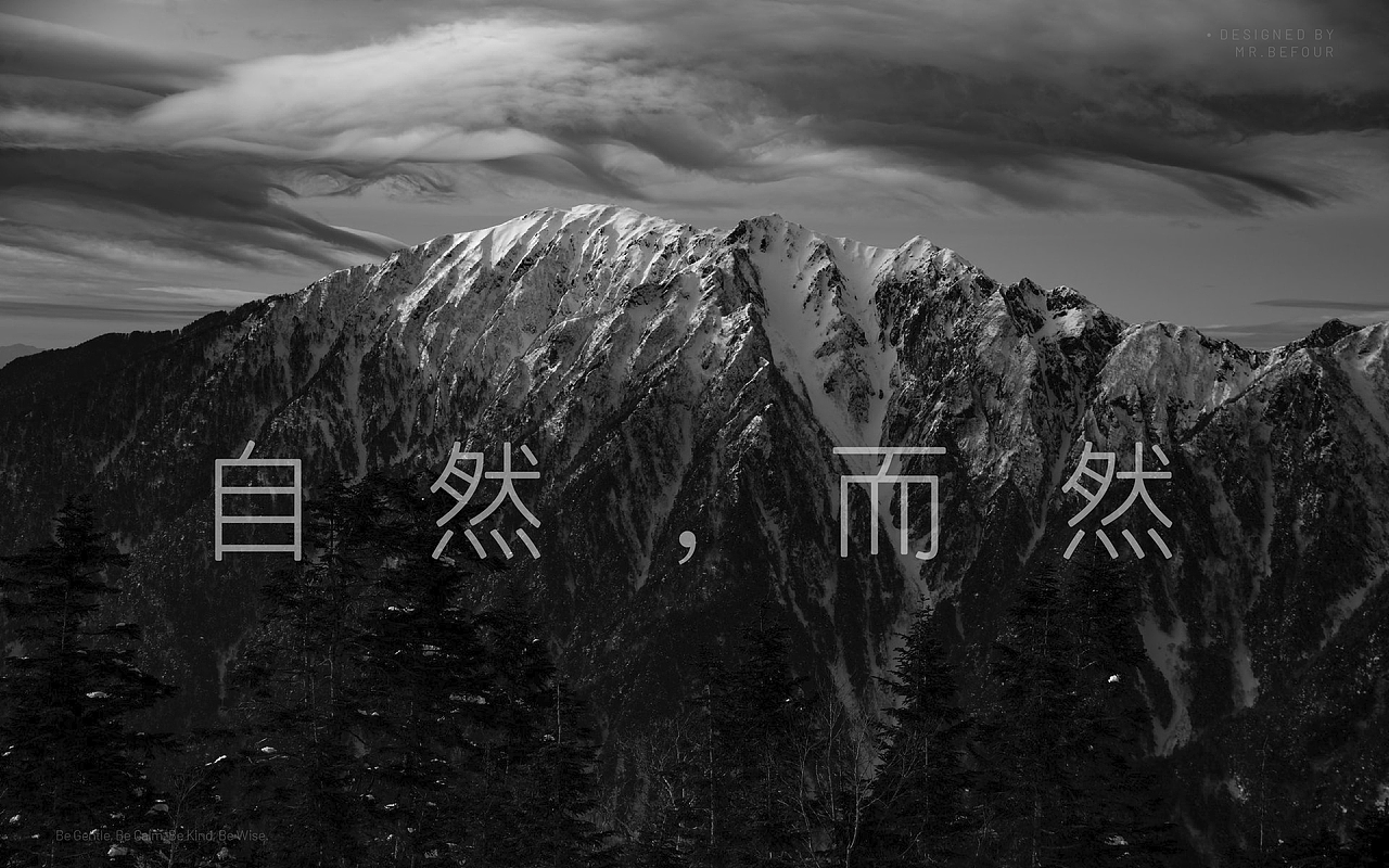 设计练习-未启黑-02（图ZMjQ2MTQwMzE2） - 字体/字形 - 站酷设计师渔阳fy原创素材 - 站酷ZCOOL