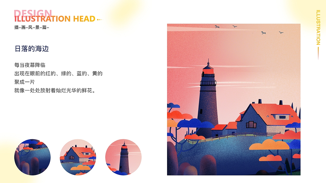 作品集（图ZMjU0MzAyMTMy） - 其他UI - 站酷设计师浅馨馨原创素材 - 站酷ZCOOL