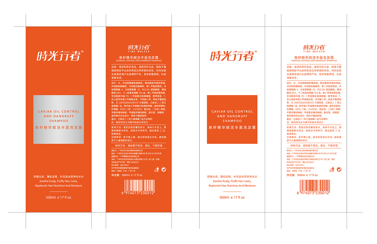 飞机稿（图ZMjU0NTIzMzQw） - 包装 - 站酷设计师ZhouKequn原创素材 - 站酷ZCOOL