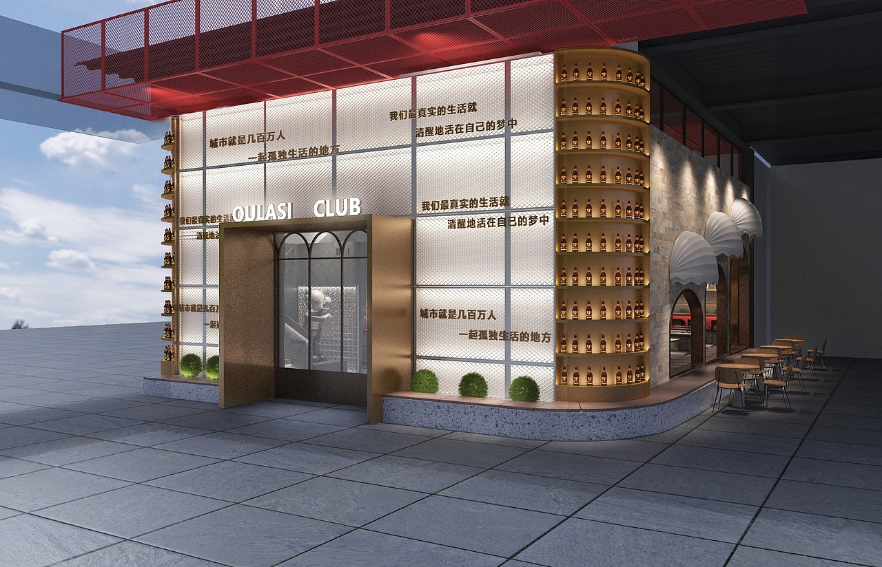 欧拉斯体验馆OULASI CLUB