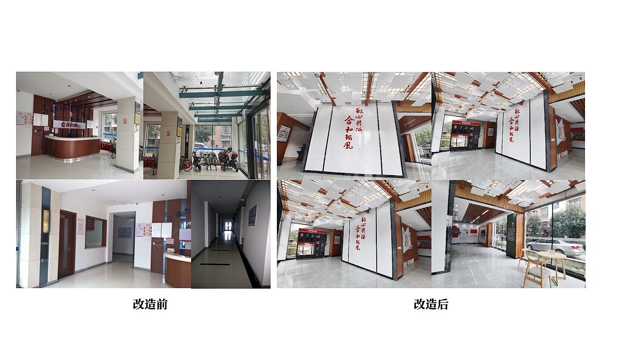 社区邻里中心完工（图ZMjc0NDk1NDM2） - 商业空间设计 - 站酷设计师Finallove原创素材 - 站酷ZCOOL