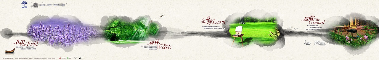 商业、旅游、地产（图ZNTAyMzc4OTY=） - 其他网页 - 站酷设计师高大fa原创素材 - 站酷ZCOOL