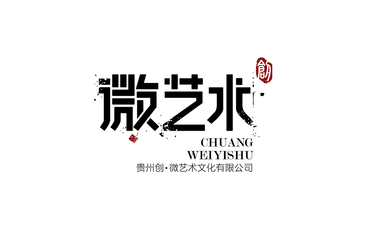 LOGO与公司名称组合