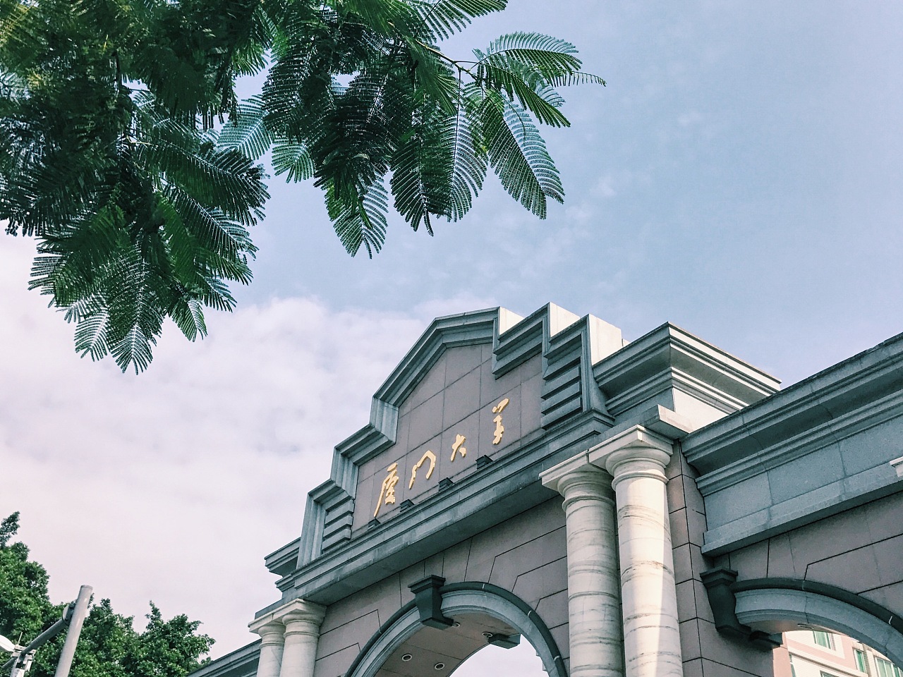 Puerta De La Universidad De Xiamen Foto | Descarga Gratuita HD Imagen ...
