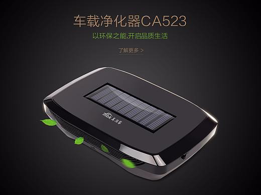 网站
