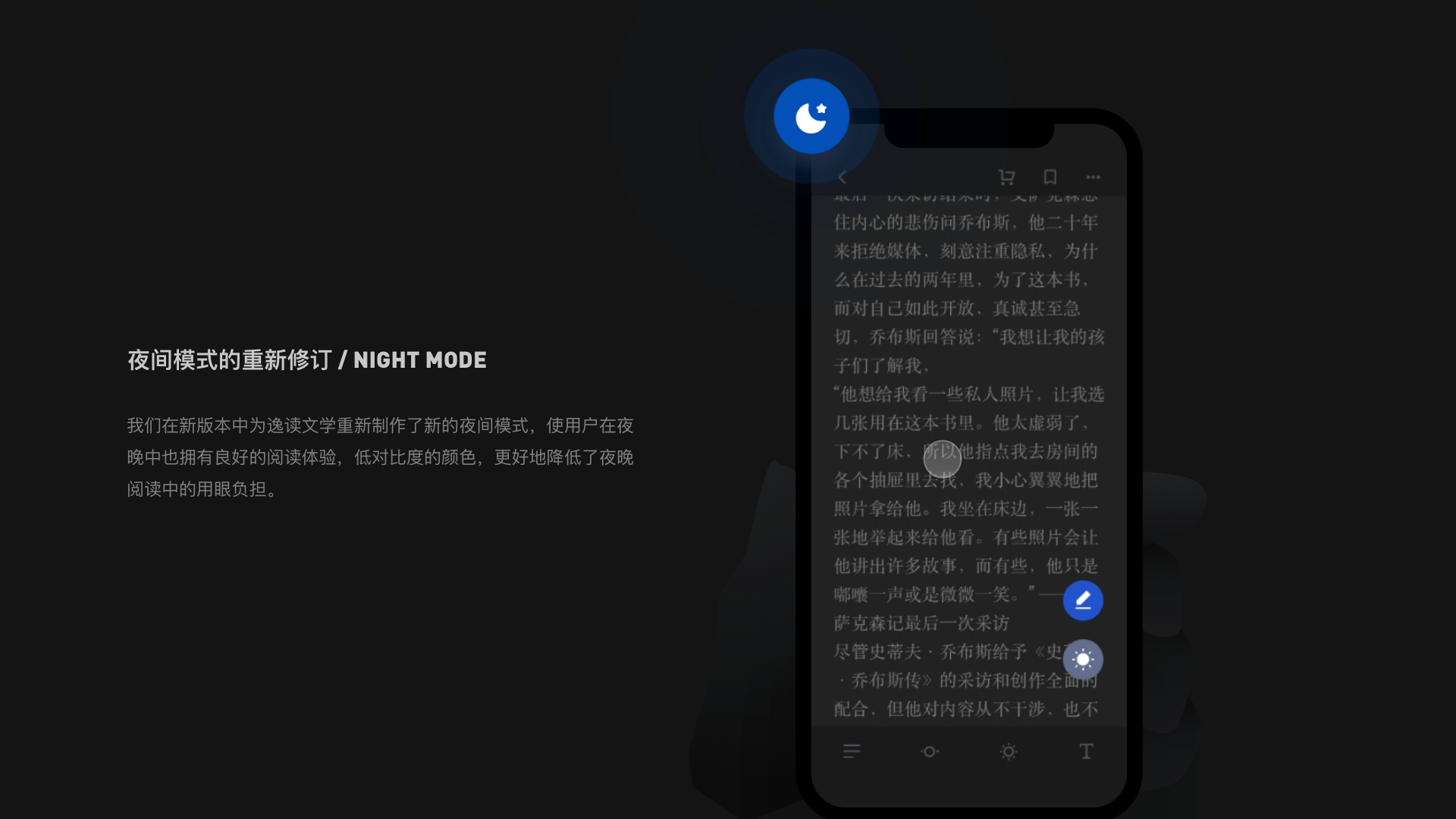 Any Reading Redesign 逸读文学重设计项目总结（图ZMTI5MjUyNzEy） - APP界面 - 站酷设计师赵威G原创素材 - 站酷ZCOOL
