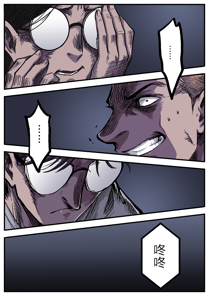 小学教育惩戒规则试行心得体会_中小学教育规则惩戒心得体会_中小学教育惩戒规则