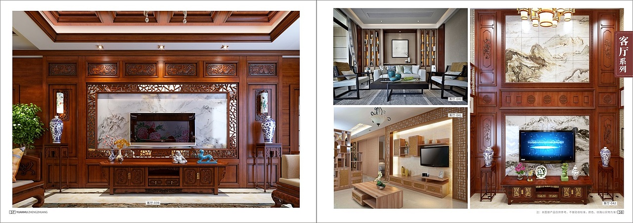 实木全屋定制画册印刷整木家装图册设计彩页制作（图ZMjI5NjUxODcy） - 书籍/画册 - 站酷设计师TEL15138609615原创素材 - 站酷ZCOOL