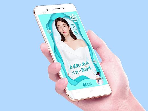 12-1月品牌宣传（个人主页-ZNTAwNTcwMTY=） - 品牌 - 站酷设计师小茹1586071731原创素材 - 站酷ZCOOL