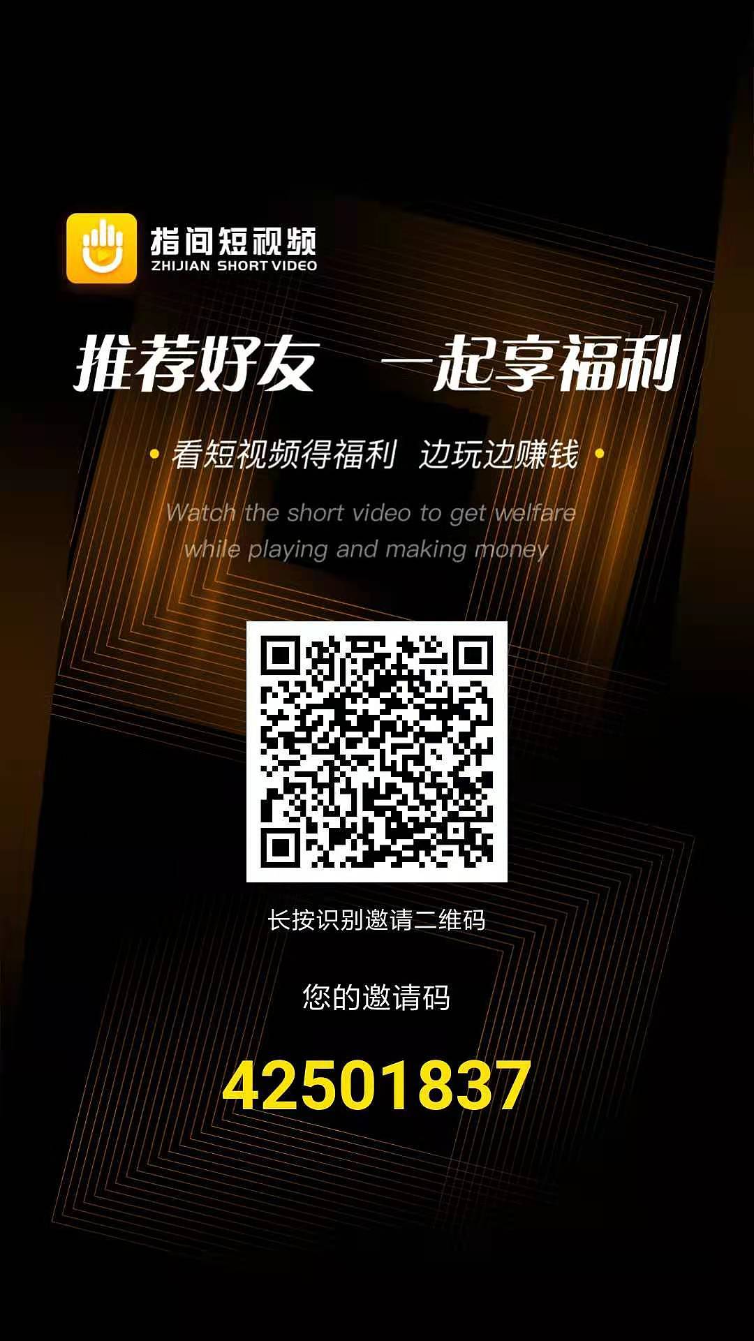 做任务就能赚钱的APP（图ZMjM5OTE2Nzc2） - 宣传物料 - 站酷设计师v小野v原创素材 - 站酷ZCOOL