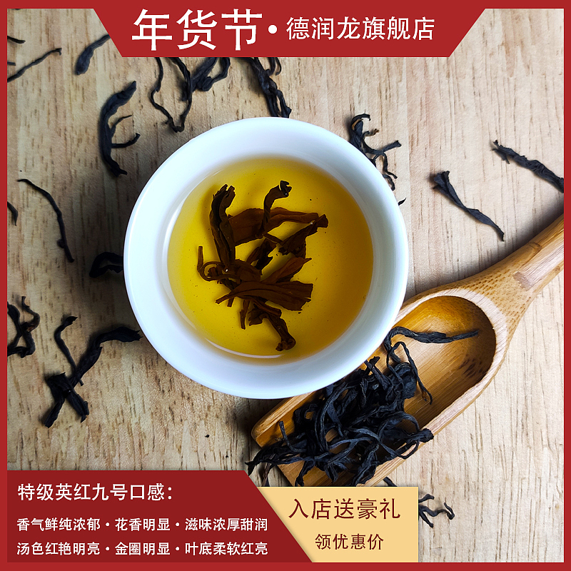 红茶电商设计（图ZMjQxNTg4MjIw） - 宣传物料 - 站酷设计师zdydada原创素材 - 站酷ZCOOL