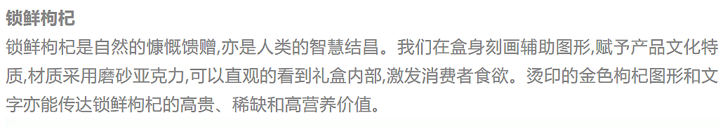 解码“沙漠之星”新食品，健康轻养 so easy（图ZMjg0NjE2MTk2） - 文案/策划 - 站酷设计师三足鸟品牌策划原创素材 - 站酷ZCOOL