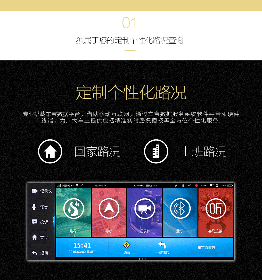 电子产品详情页三枚,加h5(图ZNDc0MDM2ODg=) - 其他平面 - 站酷设计师ft酱原创素材 - 站酷ZCOOL