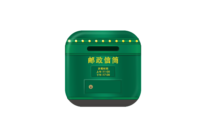 怀旧风写实icon（图ZODM4NTAzNTY=） - 图标 - 站酷设计师枭情骁调原创素材 - 站酷ZCOOL