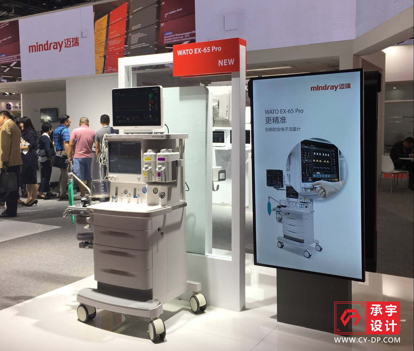 展览设计搭建,迈瑞生物医疗展台设计